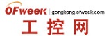 OFweek工控網-中國工控行業門戶,工業控制及自動化領域資訊傳媒