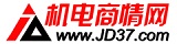 機電商情網_中國機電電子商務行業網絡專業品牌
